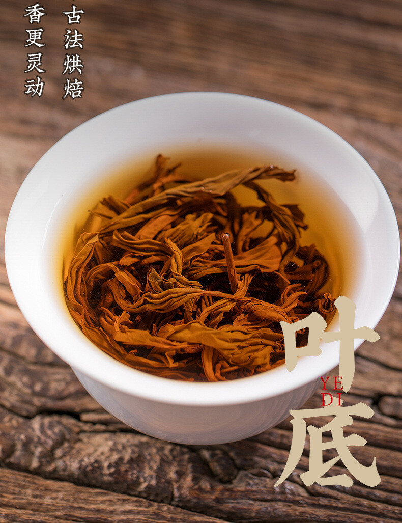 Natural Keemun Black Tea Strong Flavor Herbal Energy Tea 250g