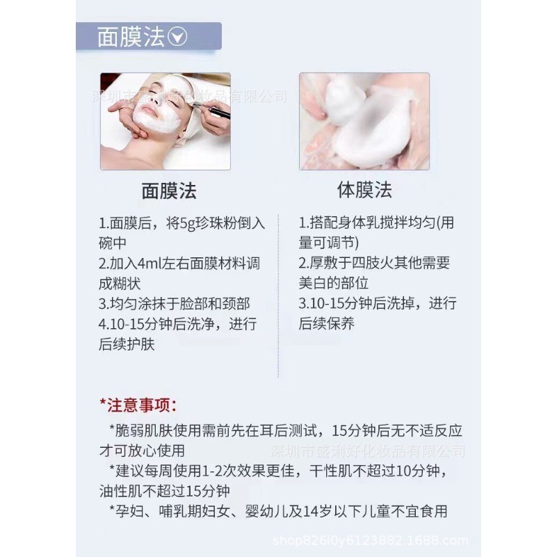 220g of Pure Natural Pearl Powder. 100% Authentic. Use Internally and Externally