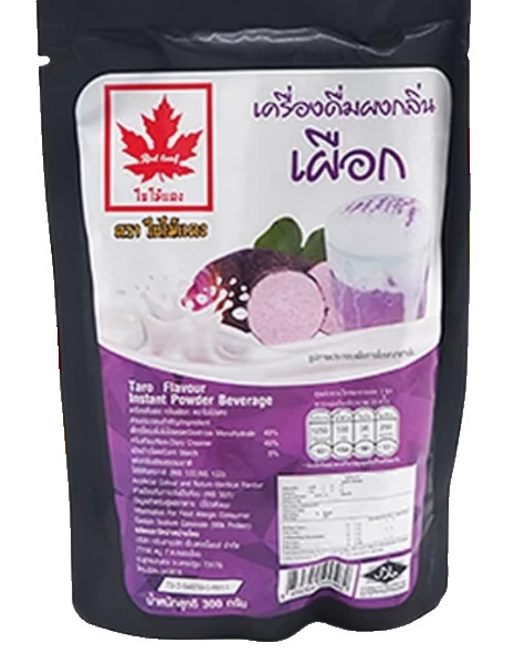 Taro Milk Tea Powder Instant Boba Drink Mix Smoothie Bubble Tea Flavor 300g