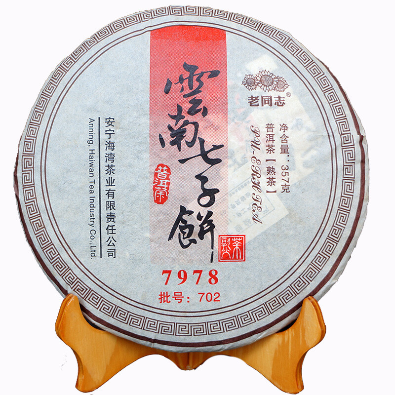 Lao Tong Zhi 7978 Haiwan Old Comrade Puer Tea Cake 2007 357g Ripe Pu-erh Shu Tea