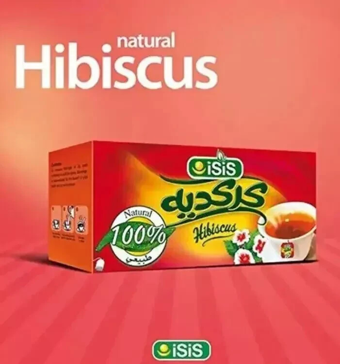 Isis Egyptian Hibiscus Herbal Organic All Natural ايزيس كركديه(6 Packs X50 Bags)
