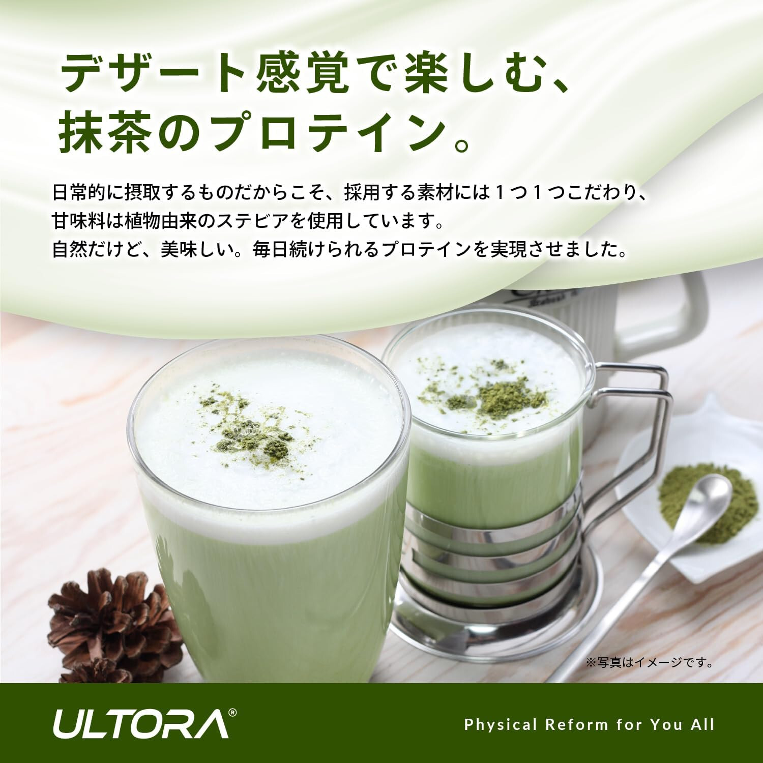 Ultra Whey Protein Matcha Latte Flavor 390g No Artificial Made in Japan