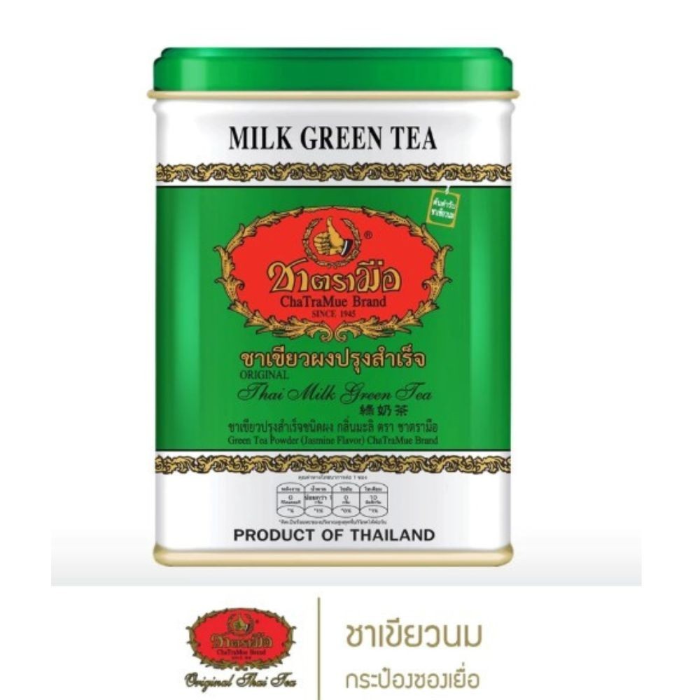 Chatramue Number One Brand Thai Tea Mix Number One Brand x2 Tin Cans(100 Sachets