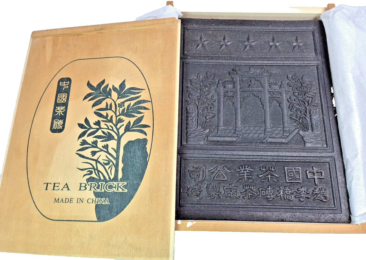 Vintage Chinese Black Tea Brick for Cost Plus World Market Net Weight 2.6-Pound