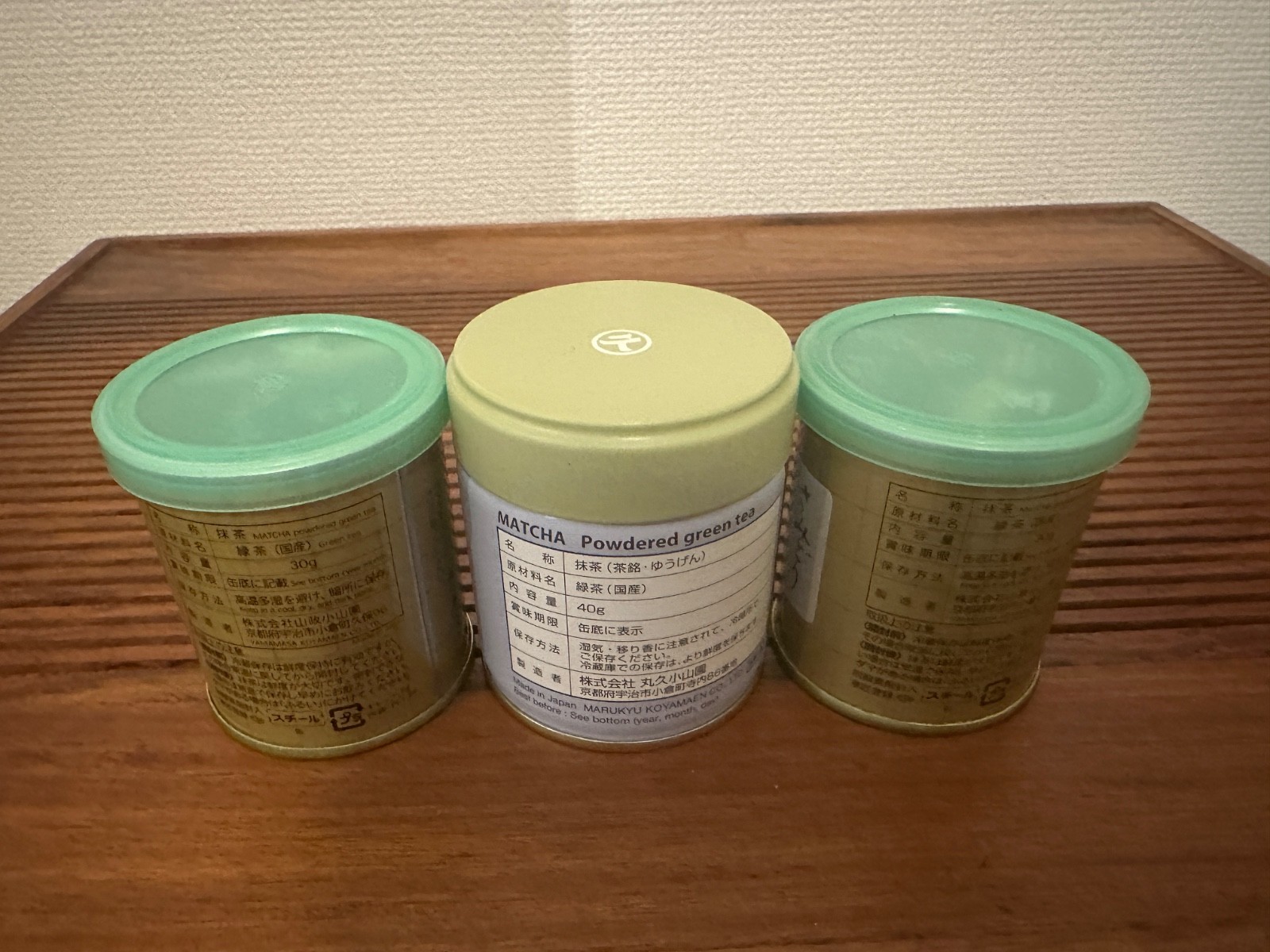 Yamamasa Koyamaen x Marukyu Koyamaen Matcha tin set of 3 UJI Green Tea Powder
