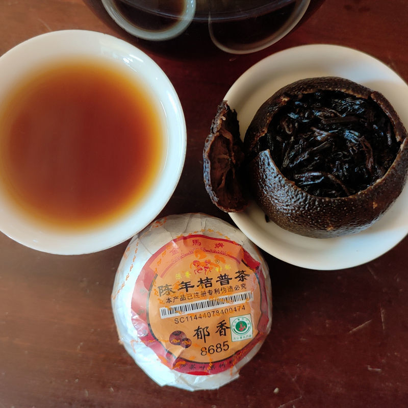 Yunnan Orange Puer Tea Pu-erh Tea Ripe 8685 * Gold Horse Puer Stuffed Tangerine