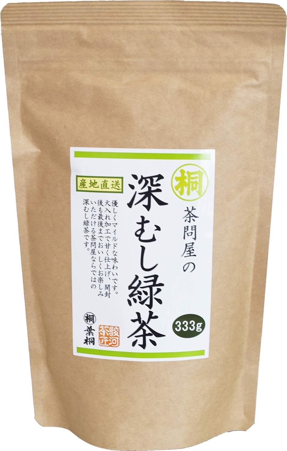 Green Tea Loose Leaf 333g Japanese Sen-Cha for Brewing Quality