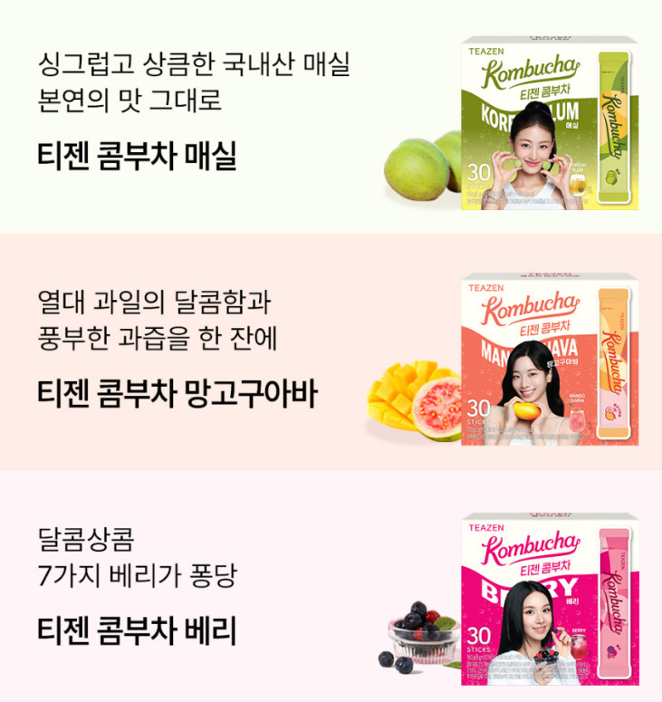 TEAZEN x TWICE Kombucha 30 Sticks + Random Photo Card K-POP Goods