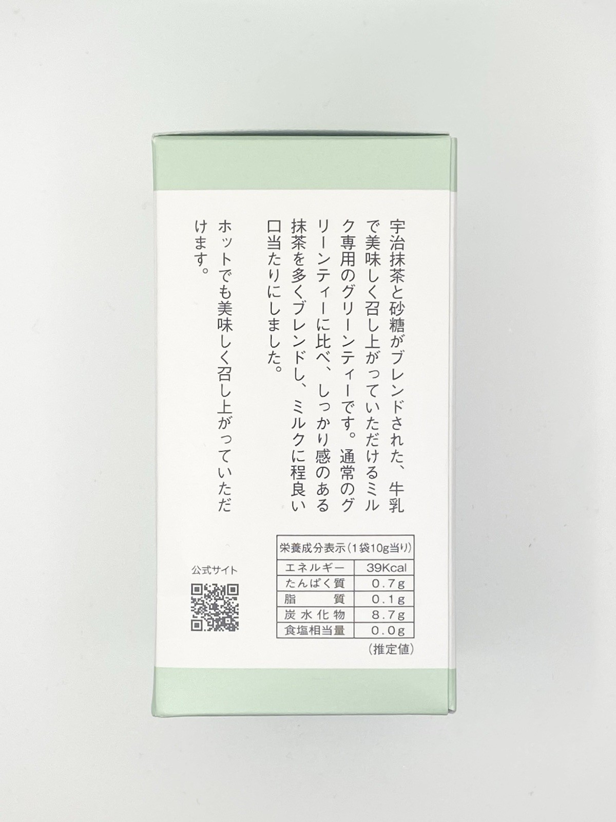Marukyu koyamaen matcha 10gx10pacs Sweetened, ideal for blending with milk