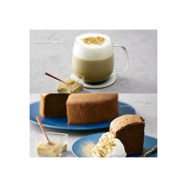 morihan Rich Houjicha Powder 500g Sweetened type from Japan
