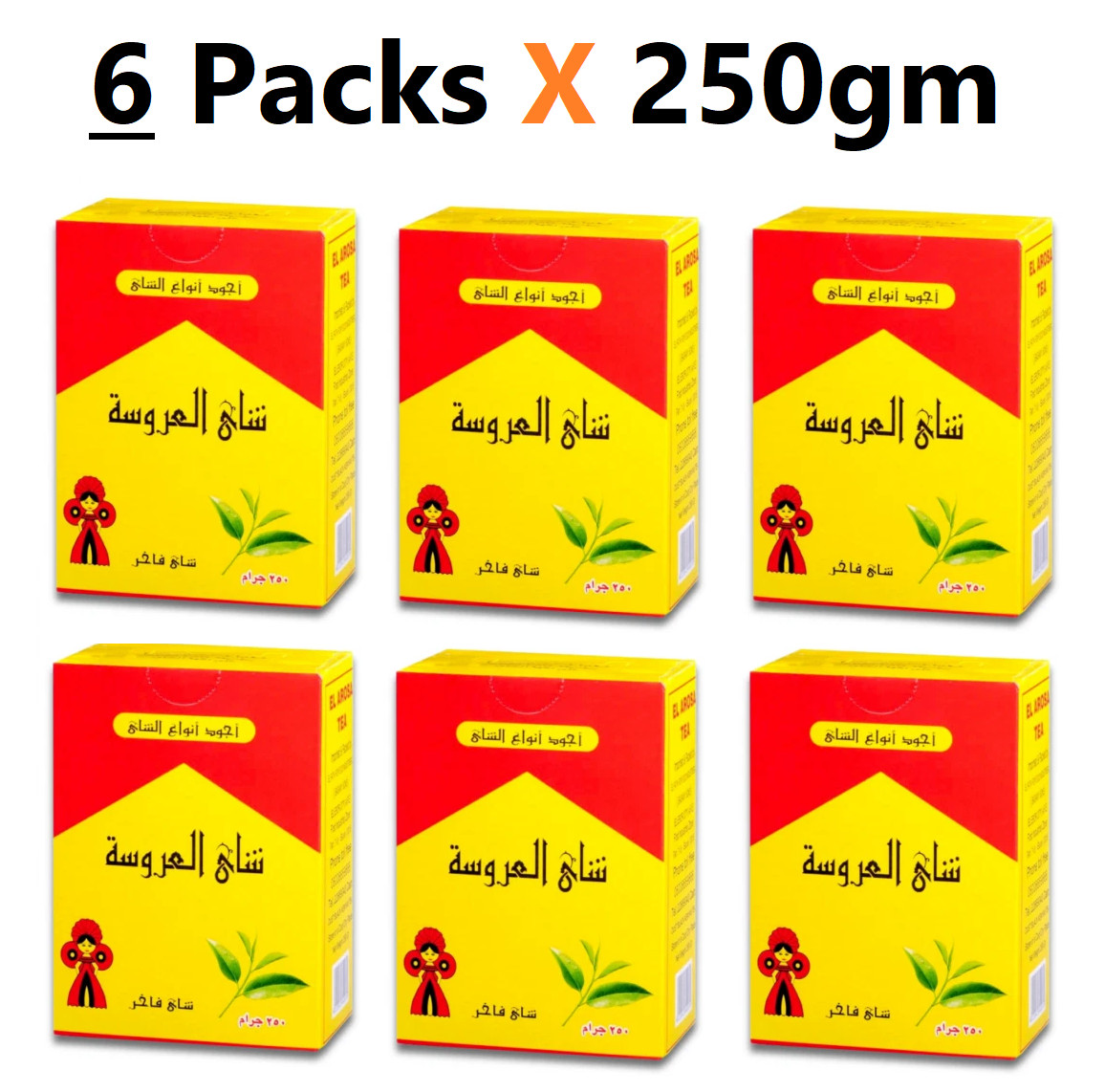 El Arosa Premium Quality Soft Dust Black Kenyan Teaشاى فاخرالعروسة(6 PacksX250g)