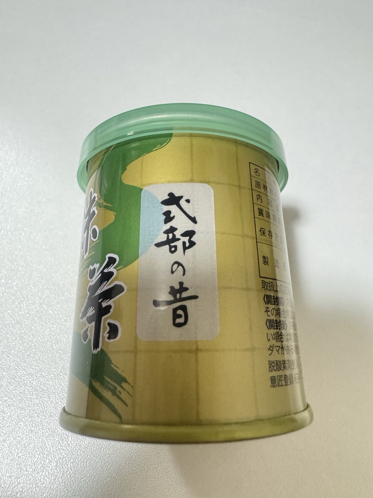 Yamamasa Koyamaen_SHIKIBU NO MUKASHI_30g_Chat Me Ebay For Bulk Order Discount