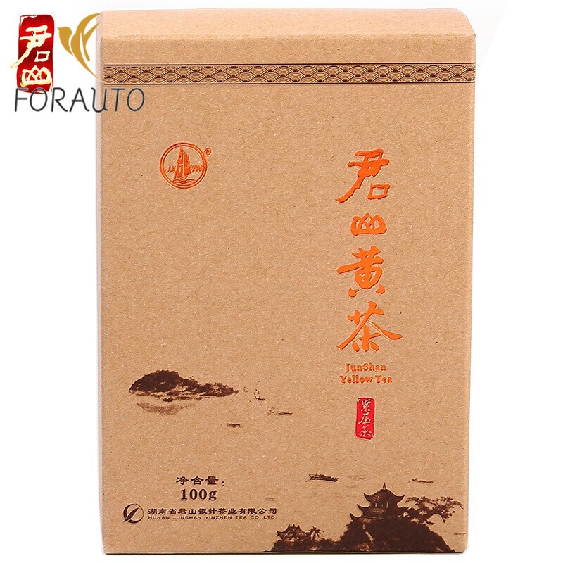 Junshan Yellow Tea Tian Zhi Yun Compressed Hunan Huang Cha Junshan Yinzhen 100g