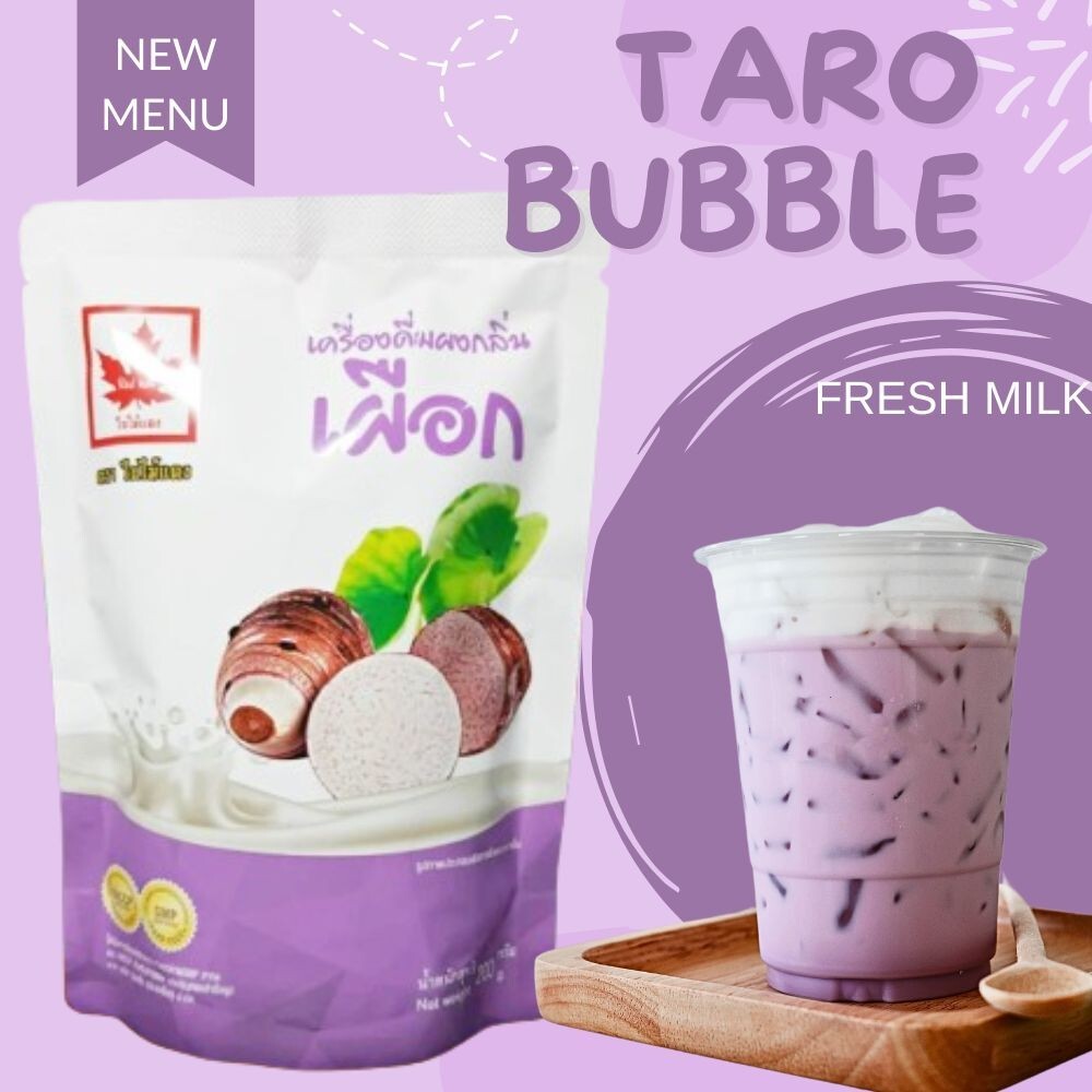 3x Taro Milk Tea Powder Thai Instant Drink Smoothies Desserts Purple Bubble Food