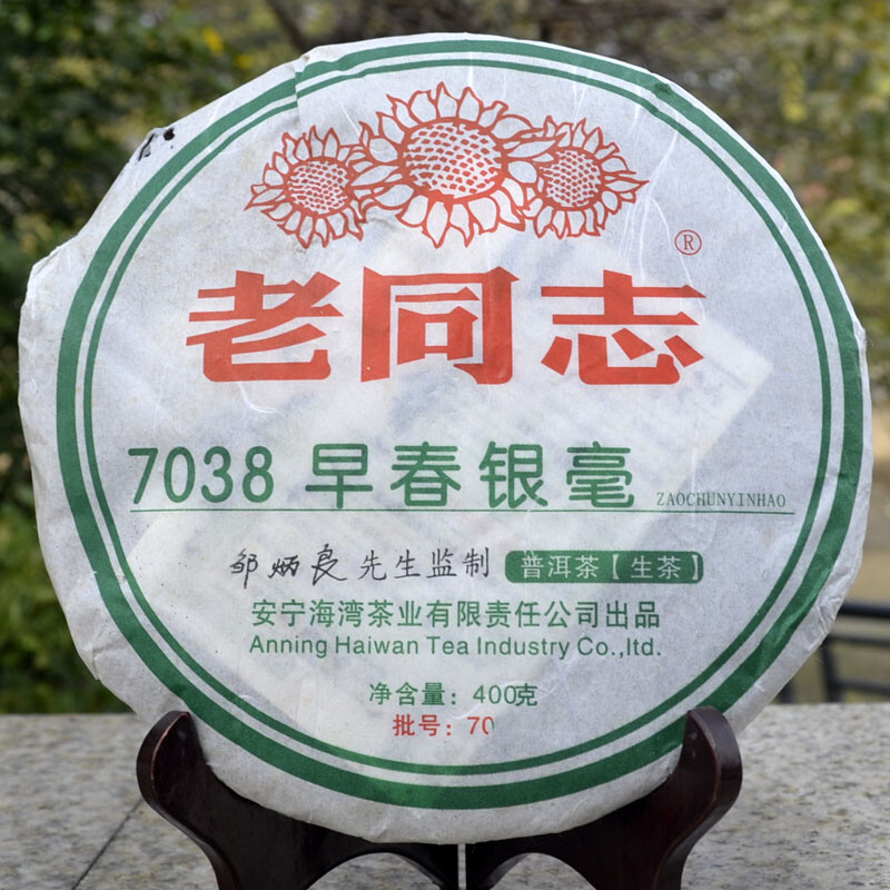 2007 Haiwan 7038 Lao Tong Zhi Old Comerade Pu-erh Tea Cake Shen Raw Pu’er 357g