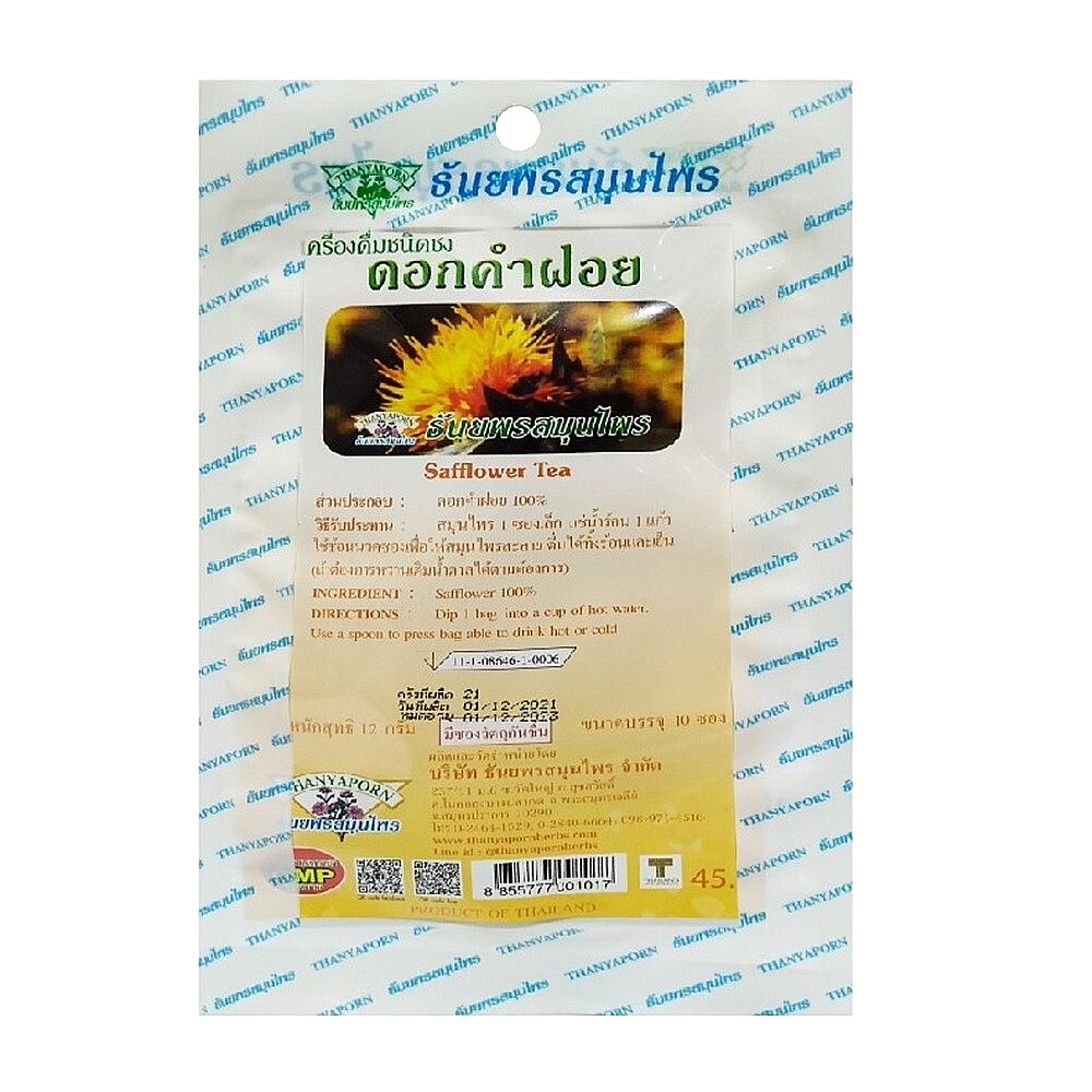 Safflower Tea 60 Tea Bags Thai Saffron Dried Herbal Natural Thanyaporn Free Ship