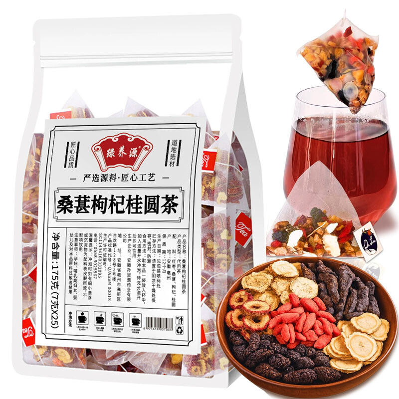 125 Bags Kidney Tea Formula Ginseng Six Treasure Tea, Ginseng Five Treasure Tea