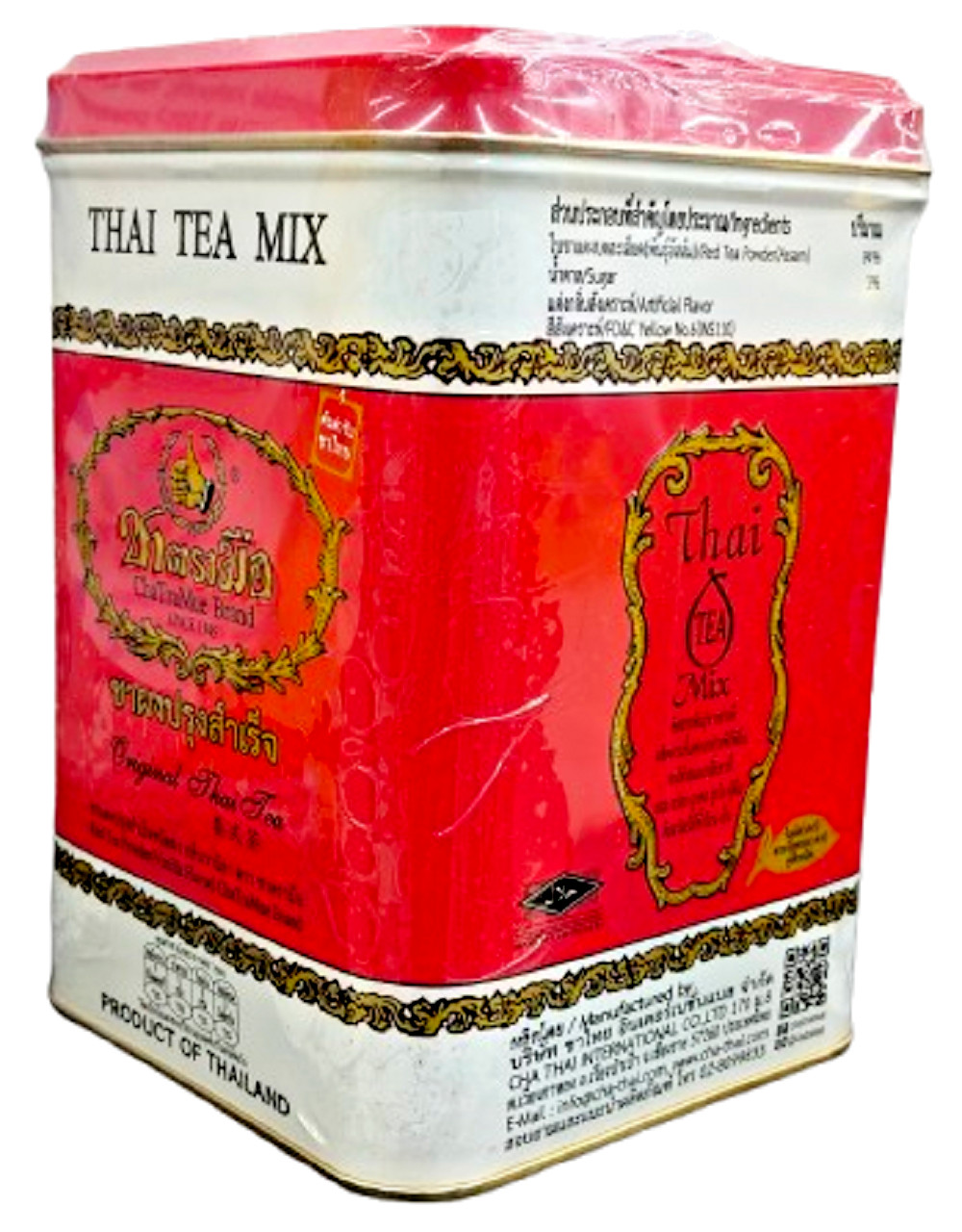 Original Thai Iced Tea Mix Number One Brand Ceylon powder 200g (4g × 50 sachets)