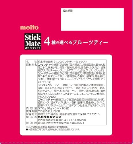Meito Sangyo Stick Mate Fruit Tea Assortment 96P Instant (Stick) New from Japan
