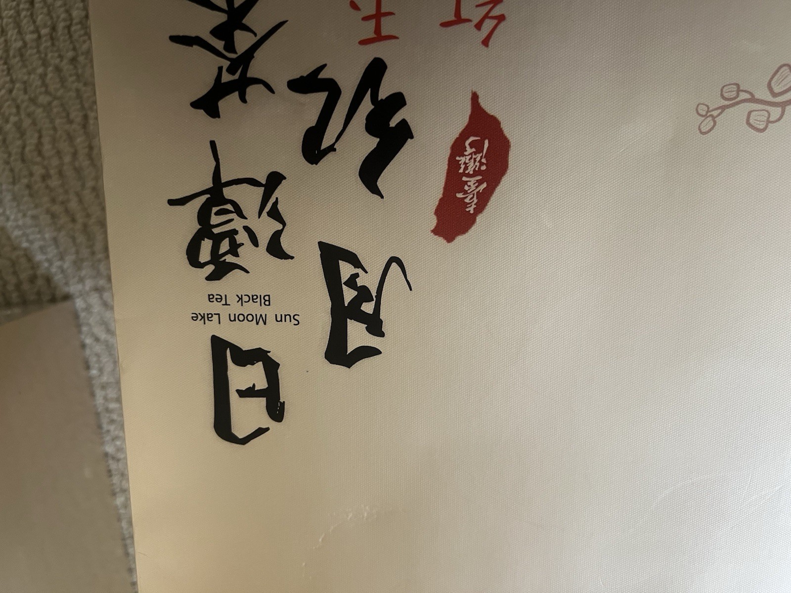 Chinese Black Tea From China Sealed And New