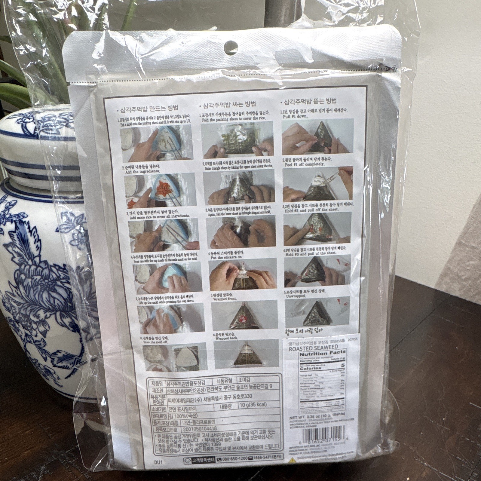 Roasted seaweed of triangle rice ball