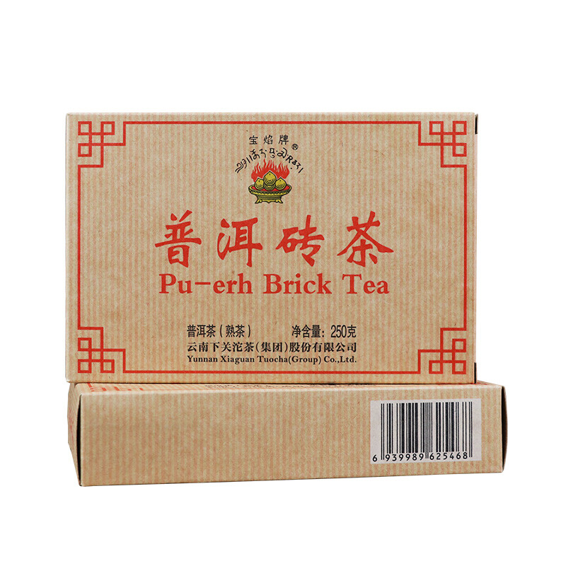 2020 Xiaguan BAO YAN Pu-erh Brick Tea Puer Ripe Pu’er Shu Zhuang Cha 250g