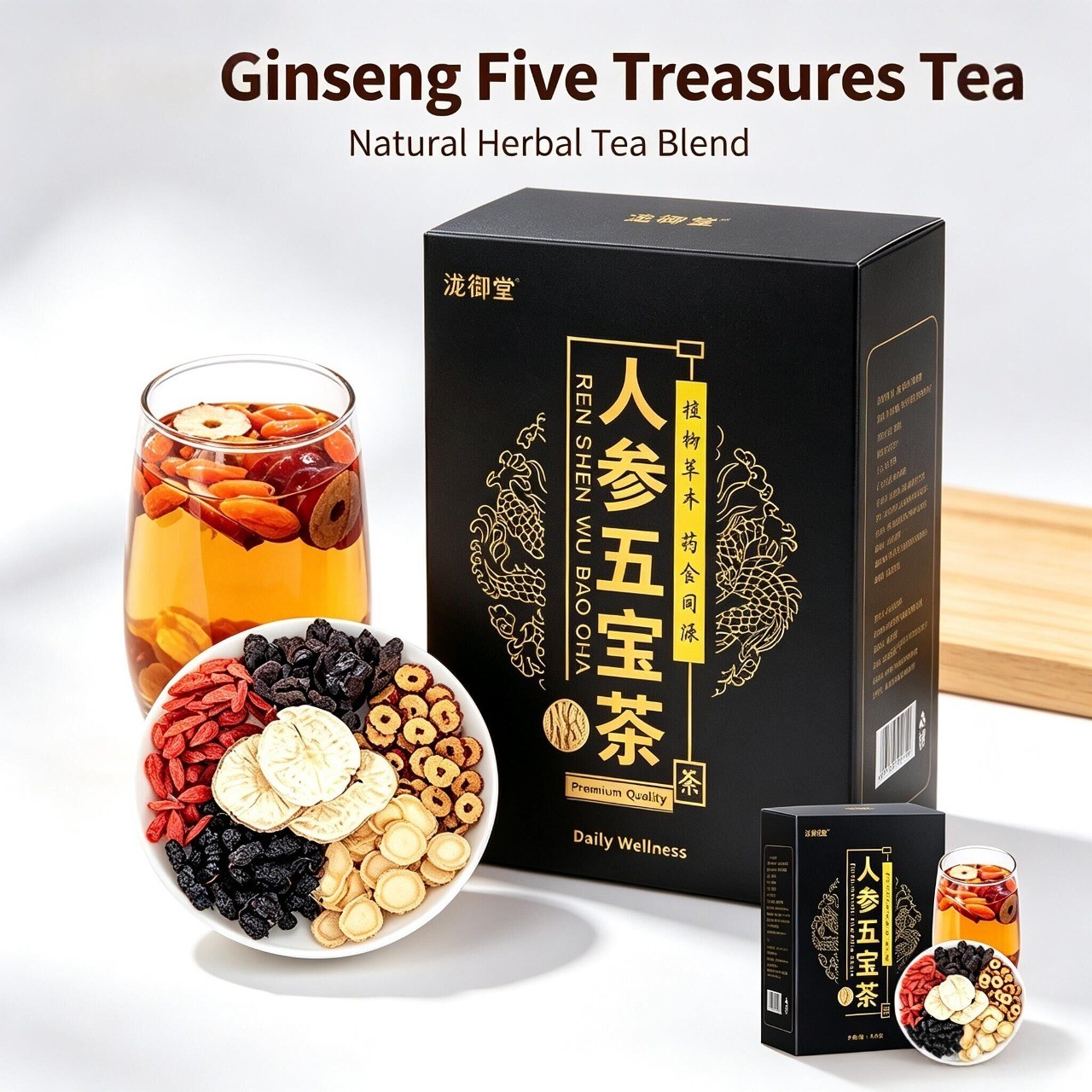 HelloYoung Five Treasure Tea 150g Natural Ginseng Energy Drink for Men