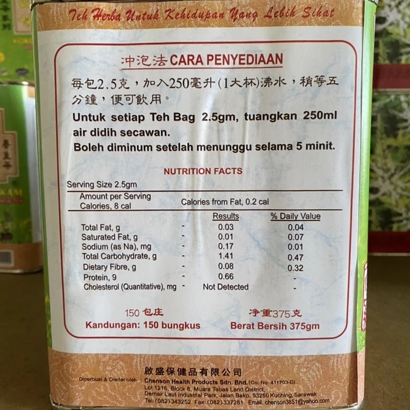 Kokokam Herbal Tea (150 Bags) | Natural Wellness | Traditional Malaysian Drink