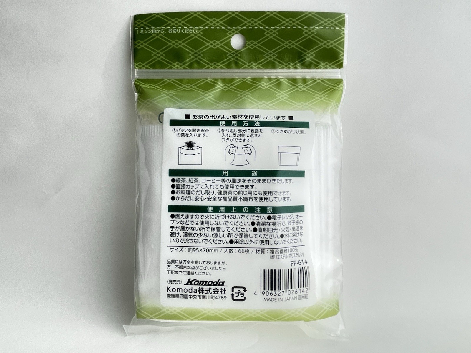 Tea Filter Bags 66pcs DAISO Japan Made Drawstring Disposable Tea Coffee Dashi
