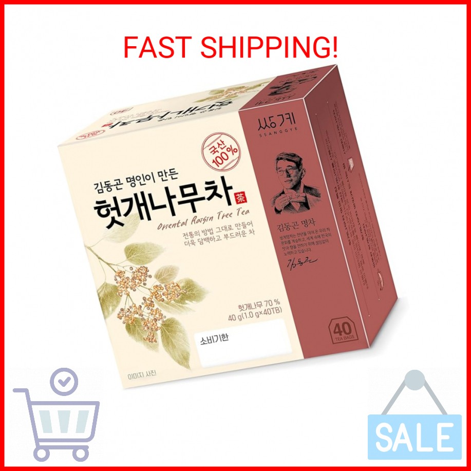Ssanggye Tea Oriental Raisin Tree Tea 1g X 40 Tea Bags