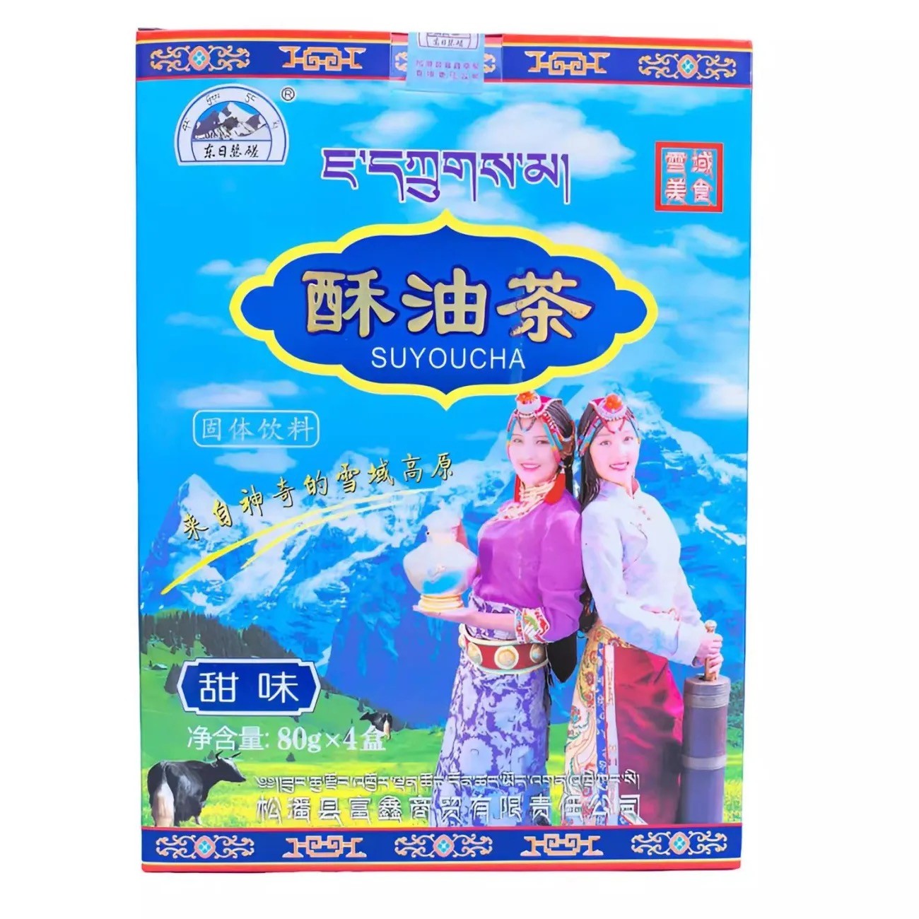 Chinese Instant Tibetan Sweet Flavor Yak Butter Tea 320g Su You Cha Po Cha