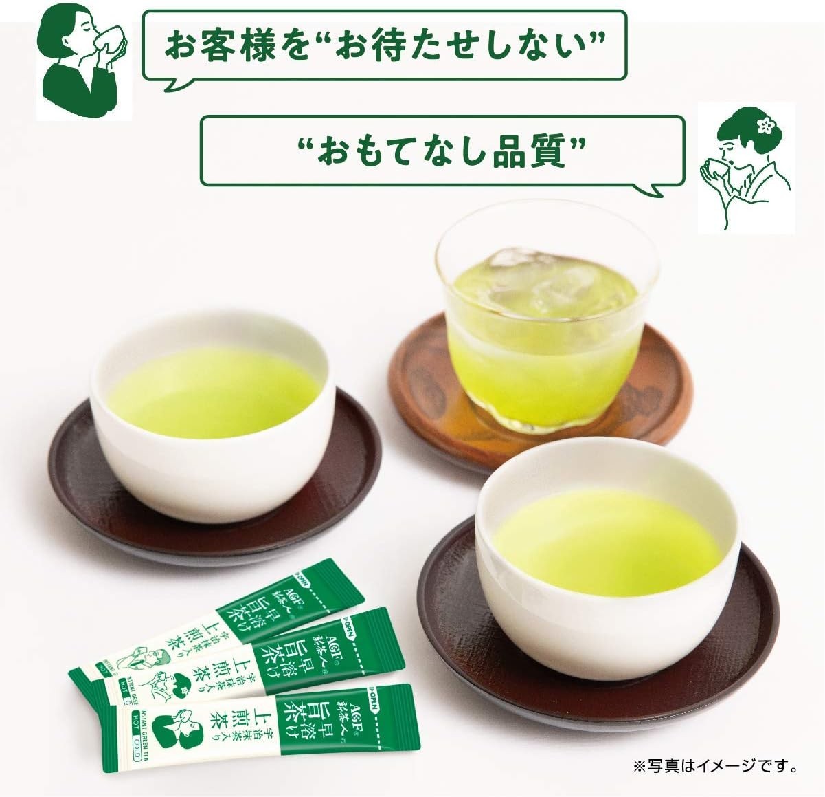 AGF Japanese Sencha Uji Matcha Green Tea 100 sticks Instant Tea (Bundle of 2)