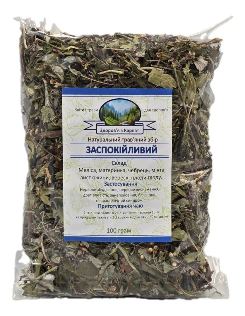 Carpathian Calming Herbal Tea, Natural Relaxation & Nervous System Support
