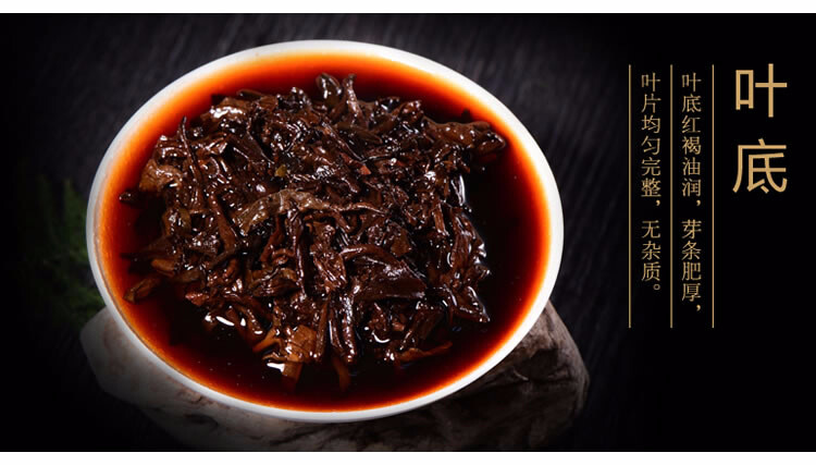 2009 Heaven Earth Menghai Royal Golden Buds Ripe Pu-erh Old Arbor King Tea 357g