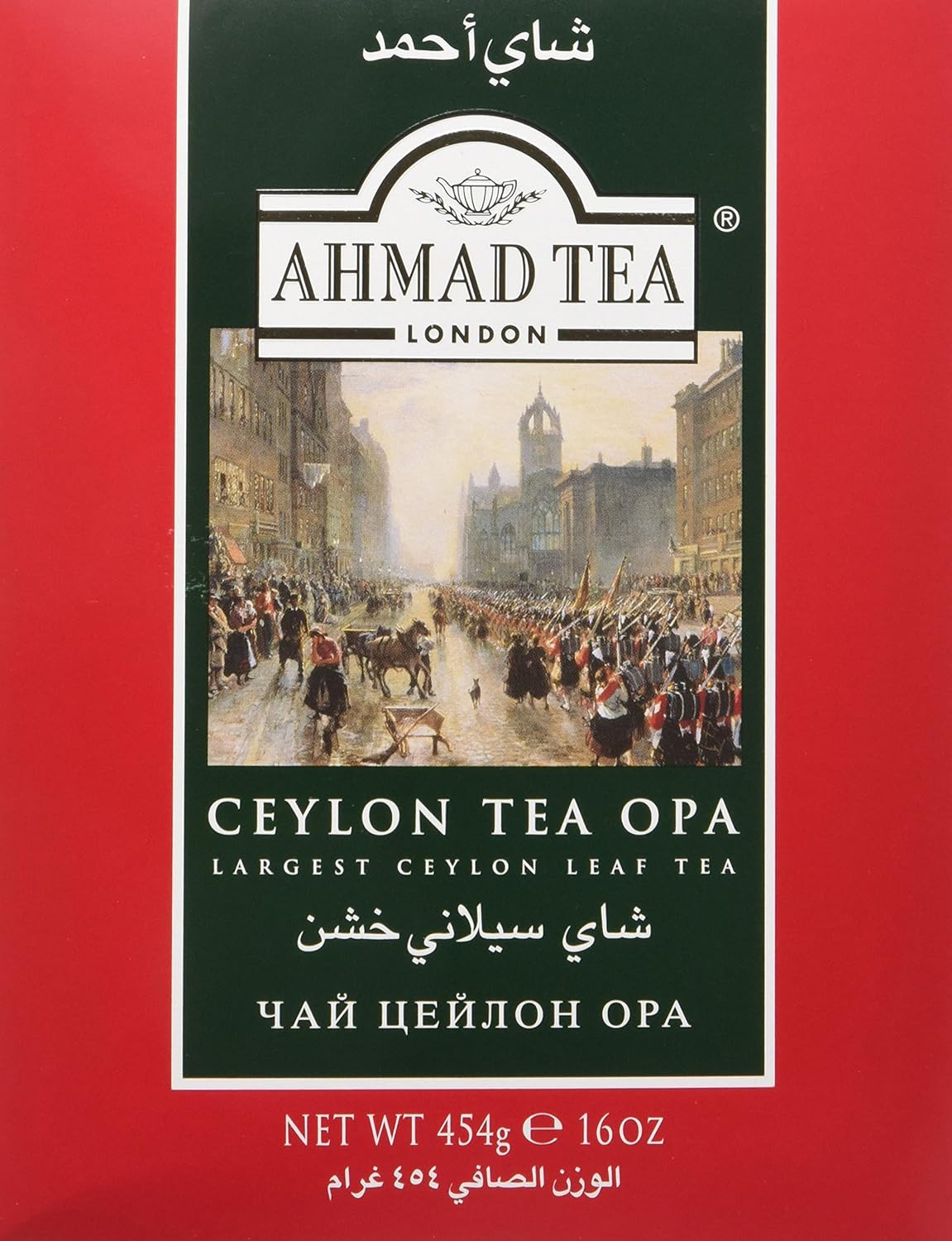 Black Tea, Ceylon Opa Loose Leaf, 454G – Caffeinated & Sugar-Free