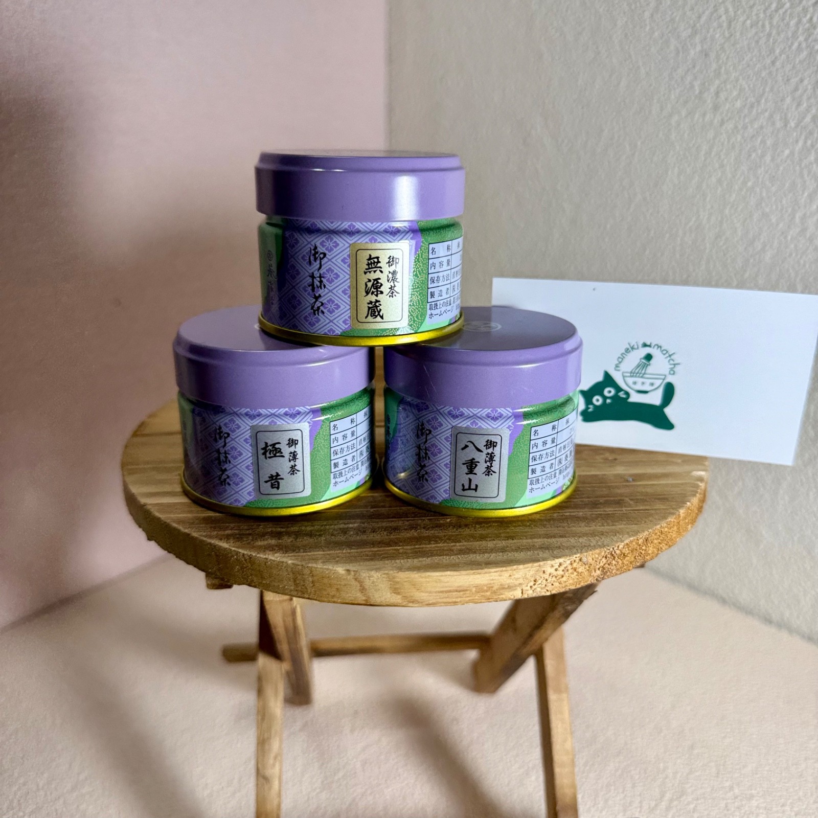 Aoi Seicha 20g can | Japanese Matcha Ceremonial Grade | US SELLER