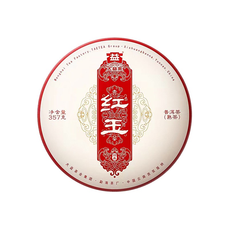 2023 TAETEA Hong Yu Pu-erh Tea Cake 357g Ripe Puer Shu 2301