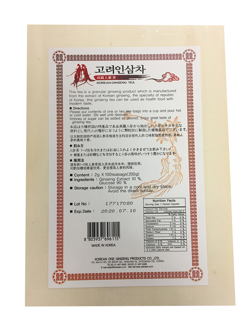 Korean Ginseng Tea – 100 Tea bags – Sealed in Wooden Case