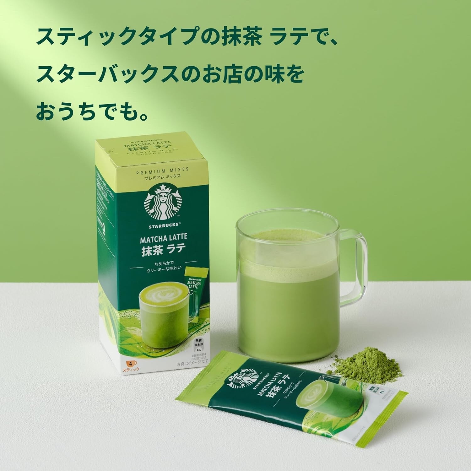 Starbucks Japan Matcha Latte Premium Mix 4 Sticks Instant Drink Green Tea Milk