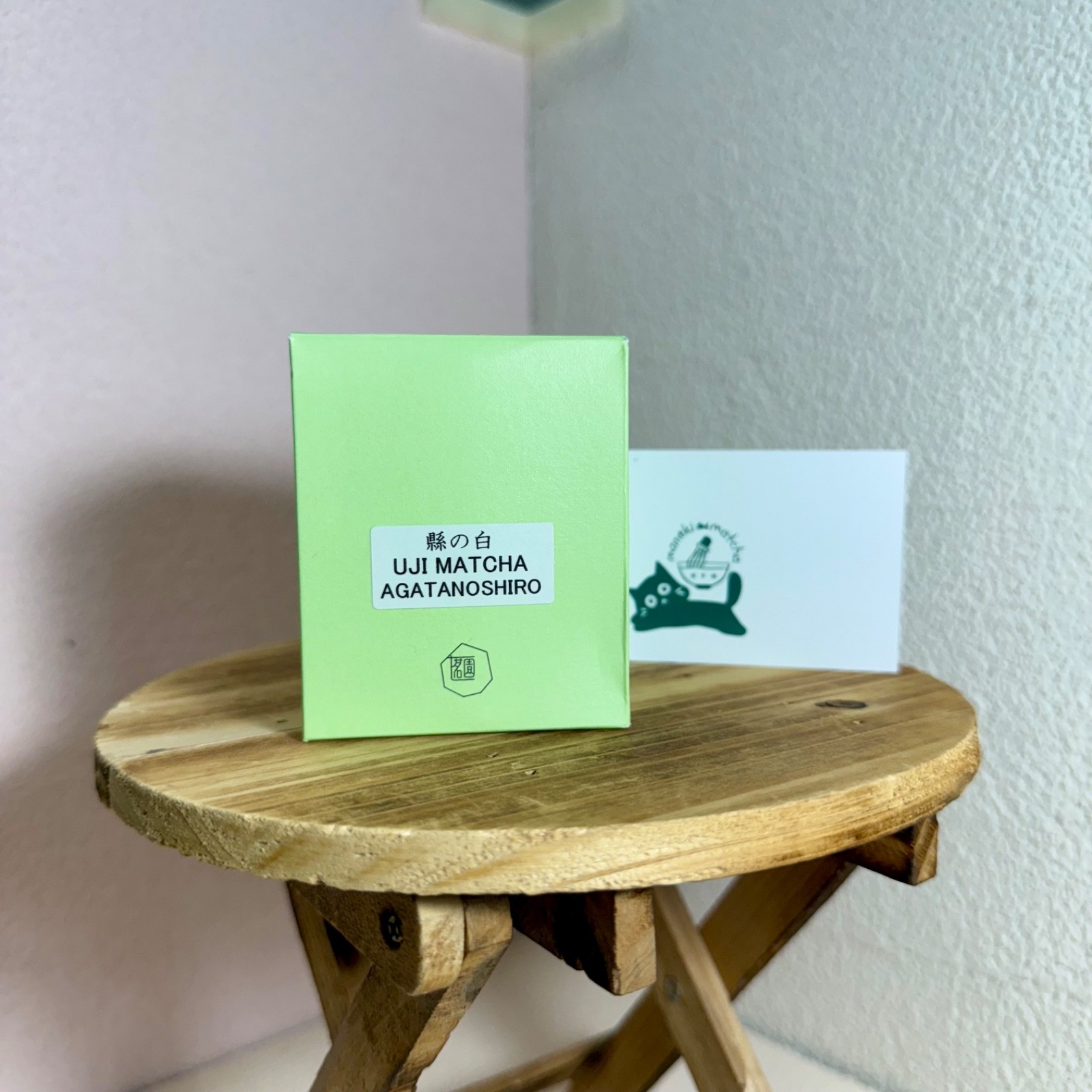 US SELLER PreOrder Oct 01 | Horii Shichimeien Japanese Matcha Ceremonial Grade
