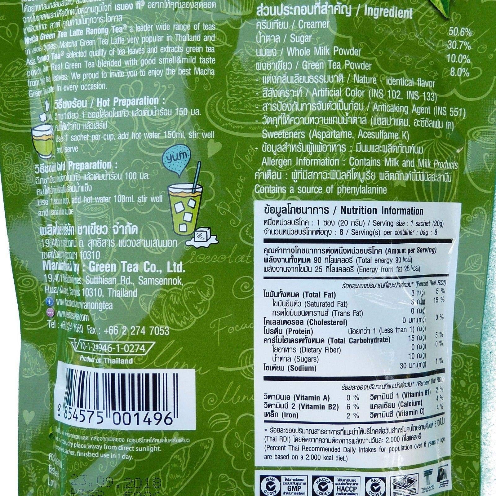 Matcha Green Tea Latte Instant Drink Mix 8 Sachets