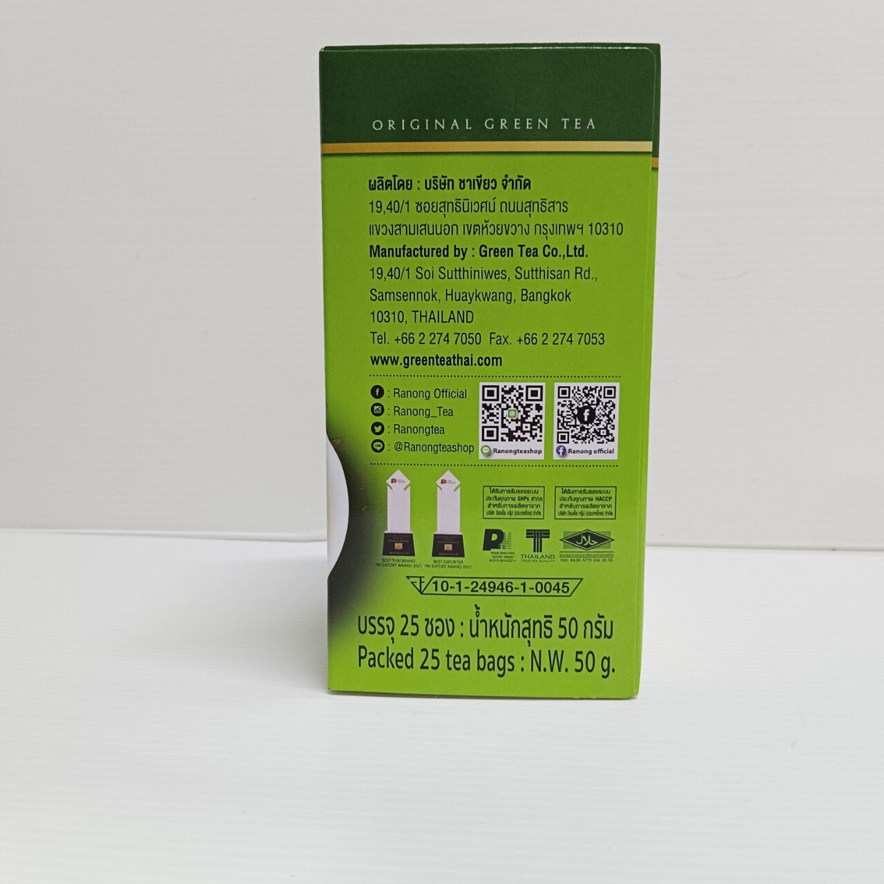 Ranong Camellia Original Green Tea Bag 100% Natural 25 sachets x 2 g. (50 grams)