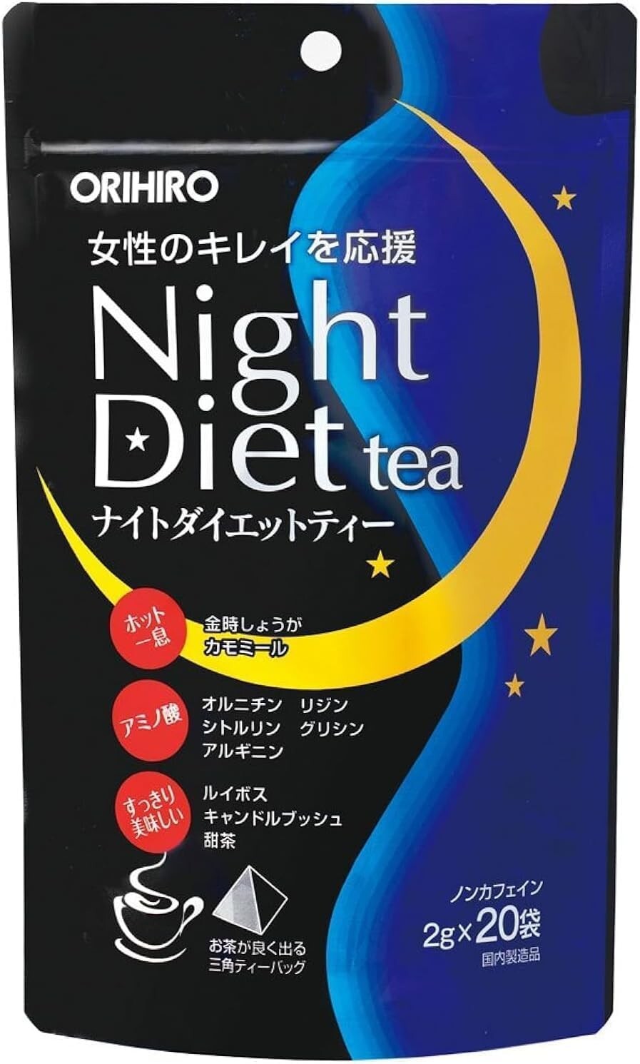 Orihiro Night Diet Tea Made in Japan (20 packets) × 10 Set Packages JP Seller
