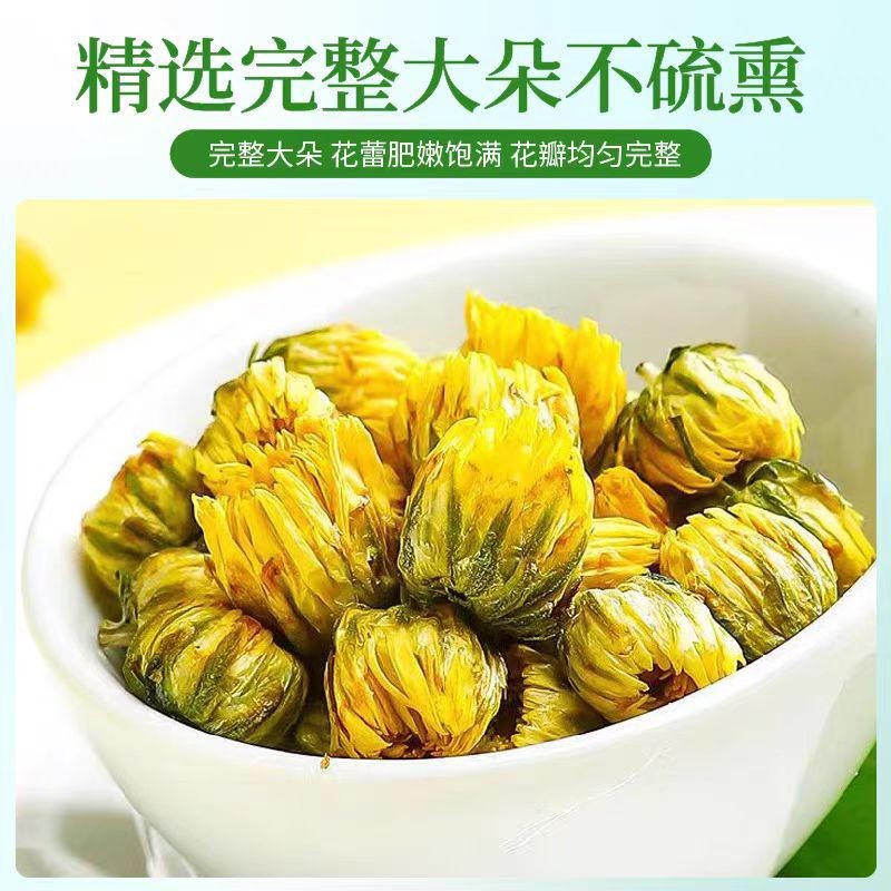 40g Authentic Chrysanthemum Tea Eliminate Liver Fire Clear Heat Tea Canned Tea