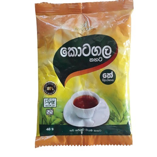 100% Pure Ceylon Black Tea Natural Organic Premium Quality Fresh Drink Lose Leaf