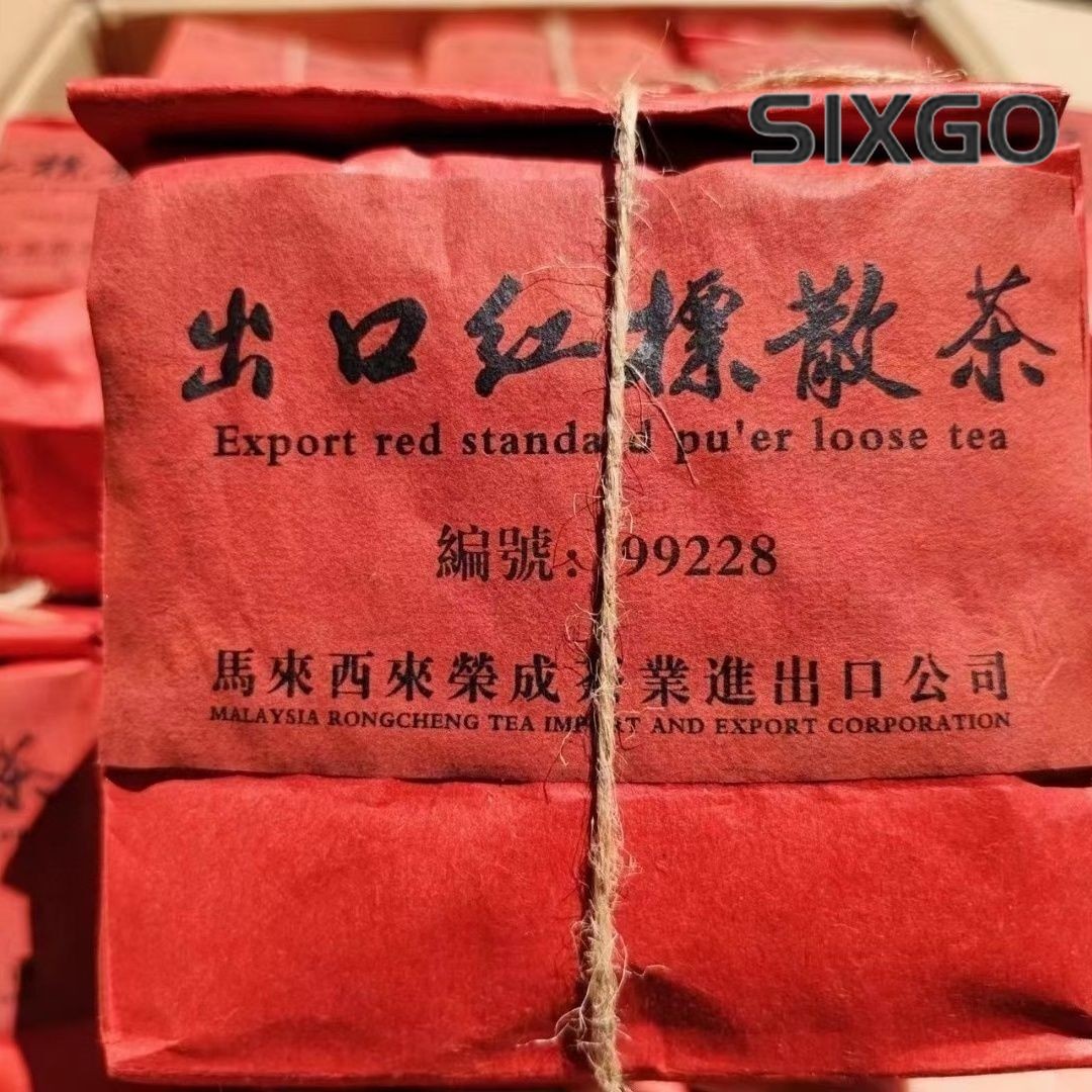 Yunnan 90s Rongcheng Puer Tea Export Red Standard Pu’er Loose Tea No.99228 250g