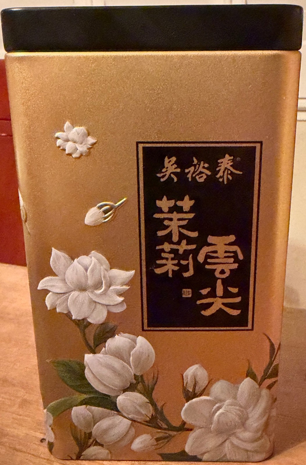 吴裕泰茉莉云尖 （茉莉花茶) Jasmine Tea 180g (6.3OZ)