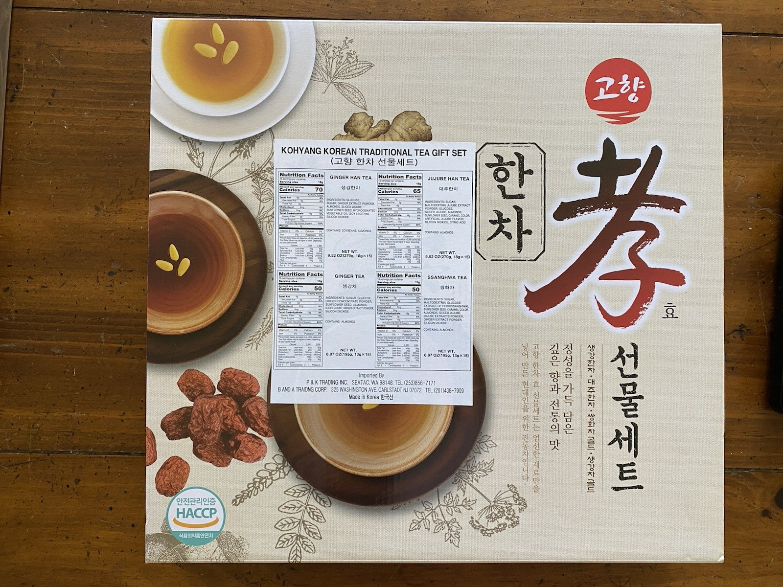 Kohyang Korean Tradition Tea Gift Set Ginger Han/Jujube Han/Ginger/Ssanghwa 7/23