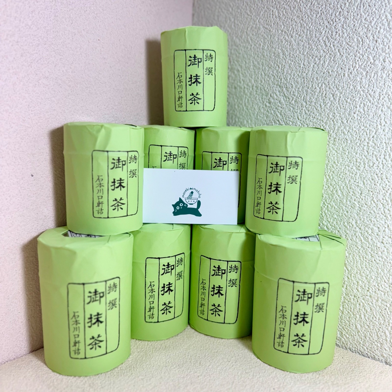 US SELLER — ISHIMOTO Japanese Matcha Ceremonial Grade 40/80/120/200g