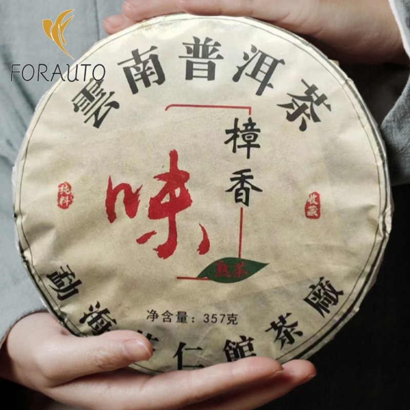 357g Yunnan 2015 Jingmai Mellow Aroma Old Tea Round Tea Pu’er Tea Ripe Tea Cake